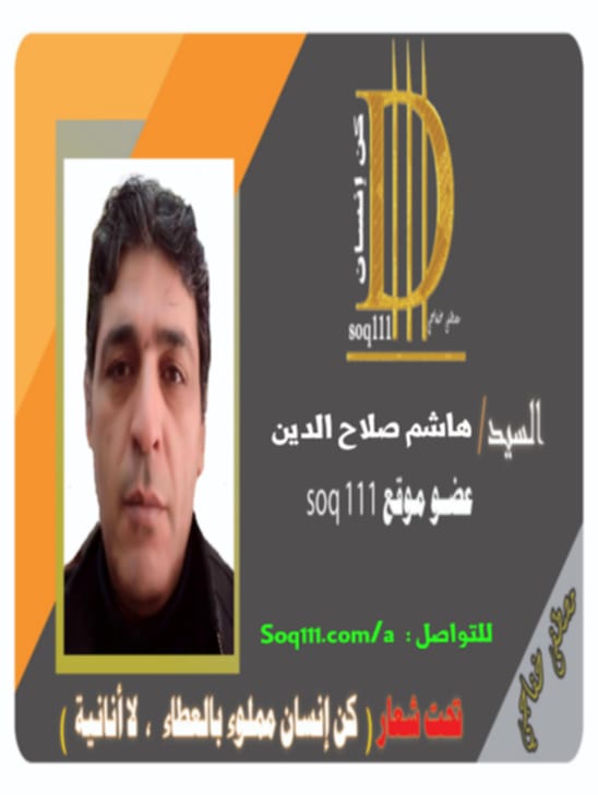معرض الصور